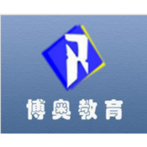 天津市博奧教育信息咨詢服務有限公司 精準導航，賦能未來教育選擇